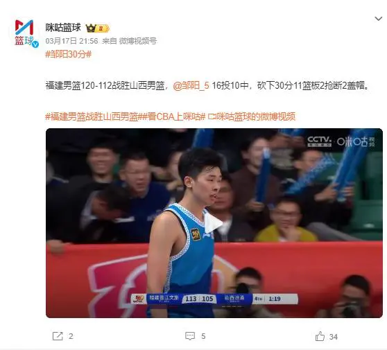 对手出现伤病潮，球队抓住机会取胜的简单介绍