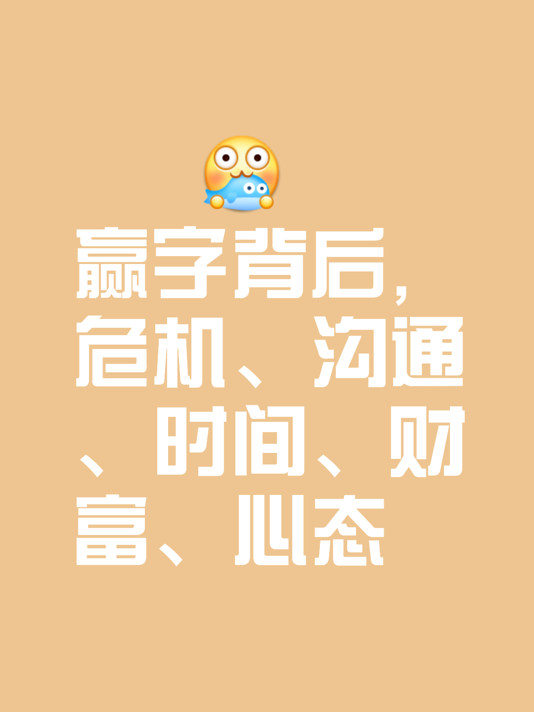 关于千头万绪抉择之际赢下比赛，胜利笃定的信息