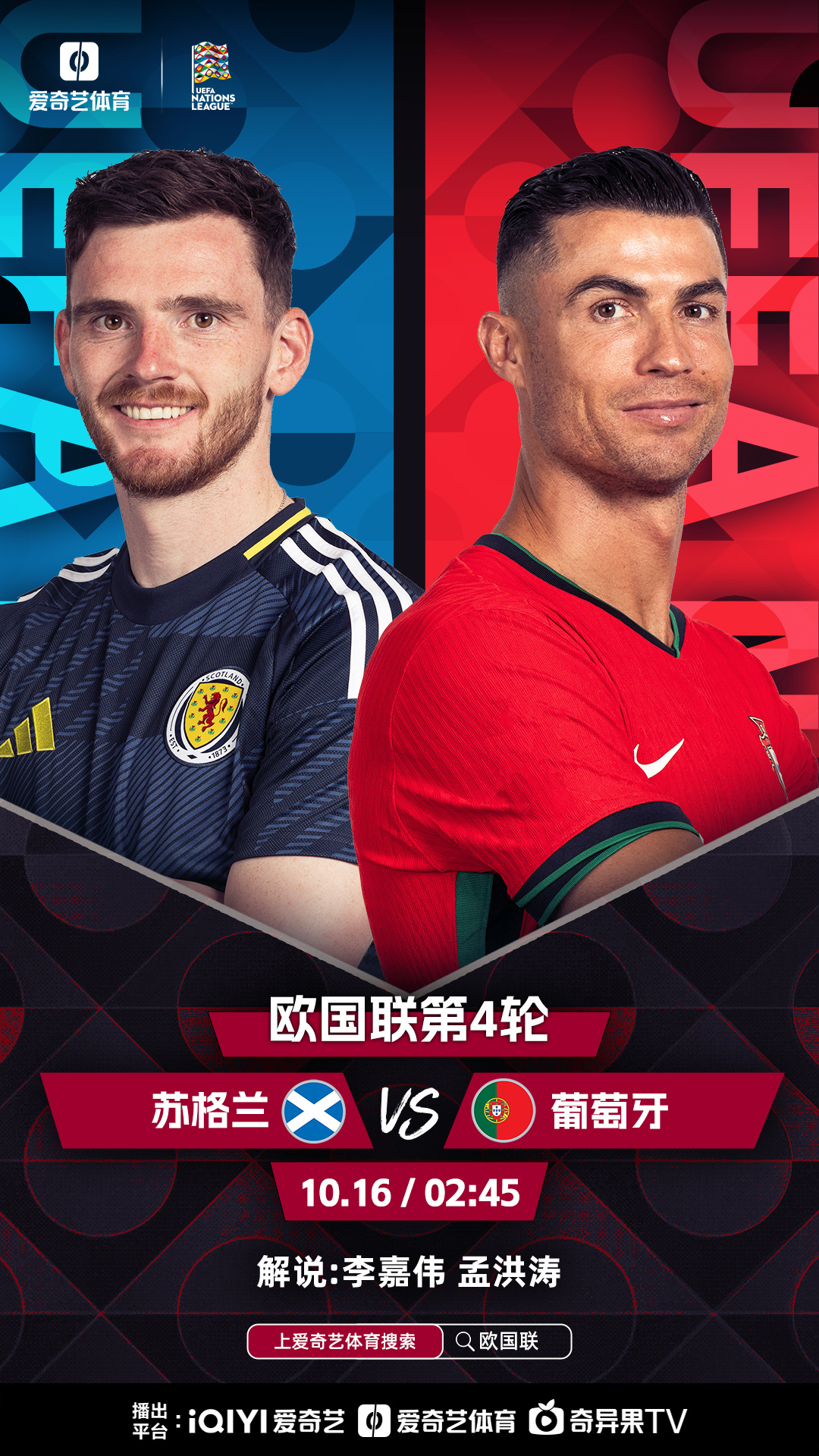 关于娱乐八卦：葡萄牙战胜卢森堡，演绎浪漫足球传奇的信息