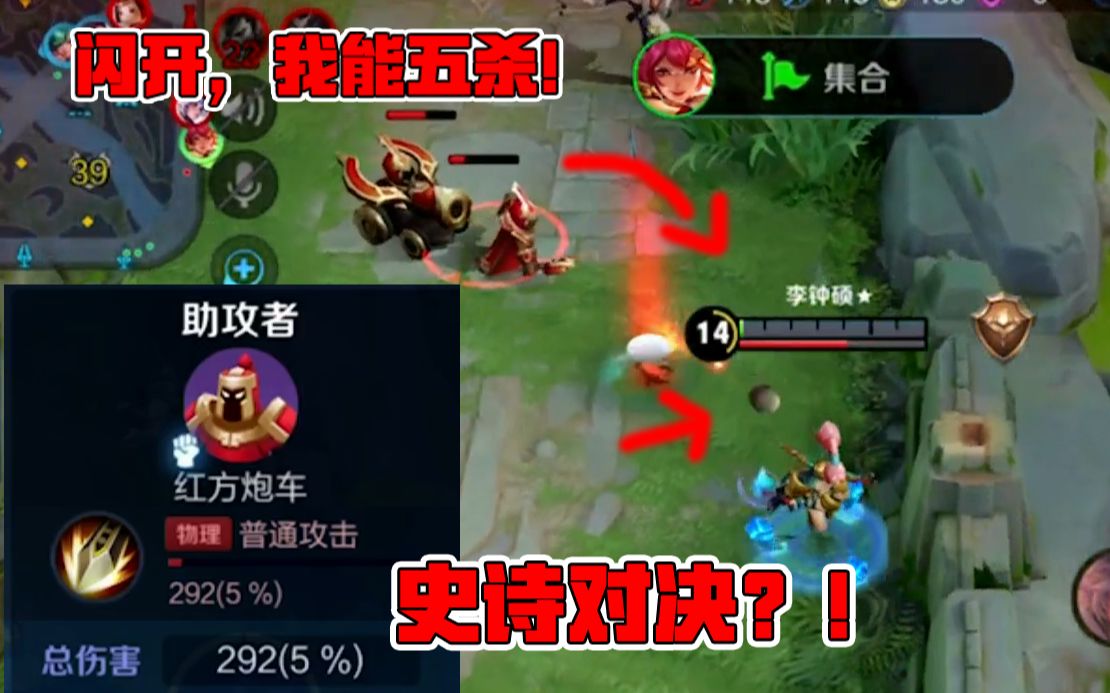 史诗级对决！强者过招，胜者终结的简单介绍
