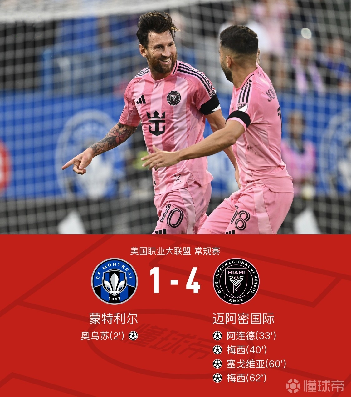 金年会-威廉姆斯鏖战梅赛德斯，勒克莱尔带队取胜