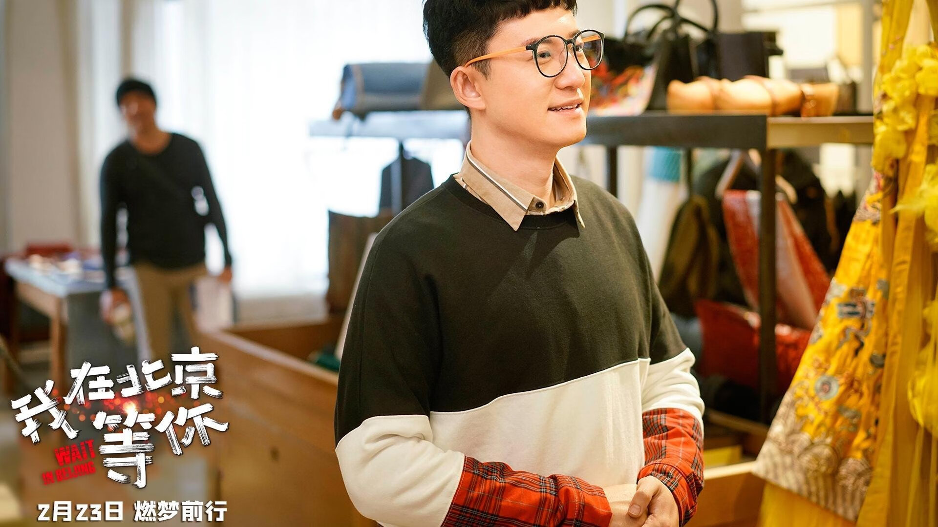 2026世界杯之夜，莫兰特跨越世界的决胜之舞