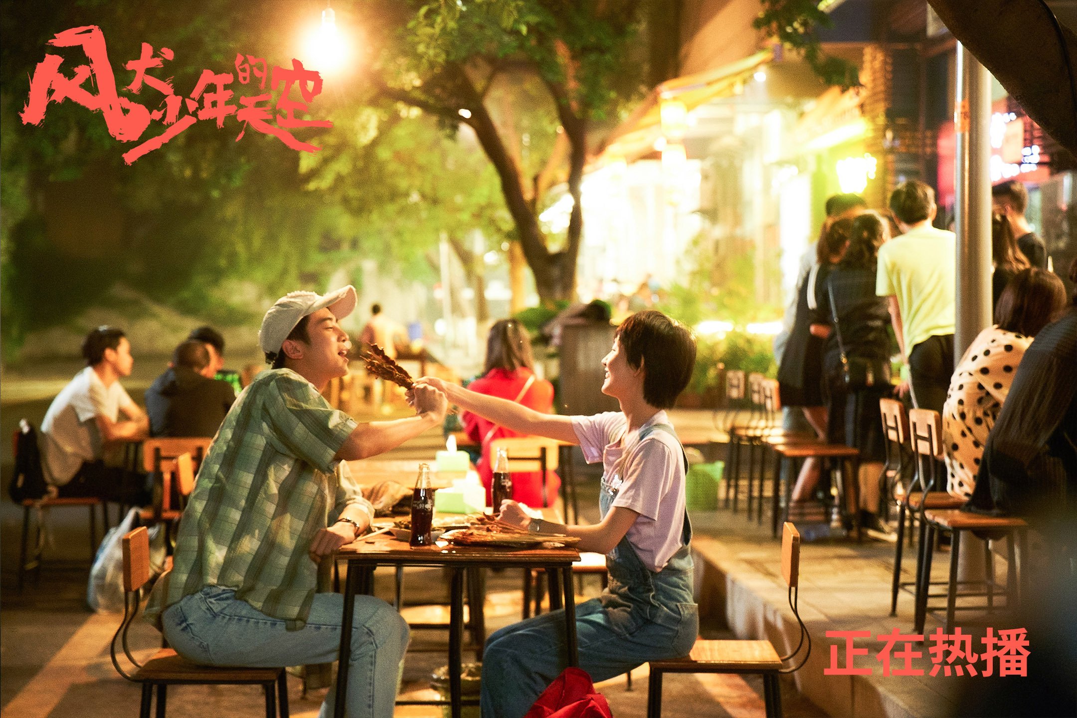 世界排名争夺战之夜，萨拉赫带动全队节奏