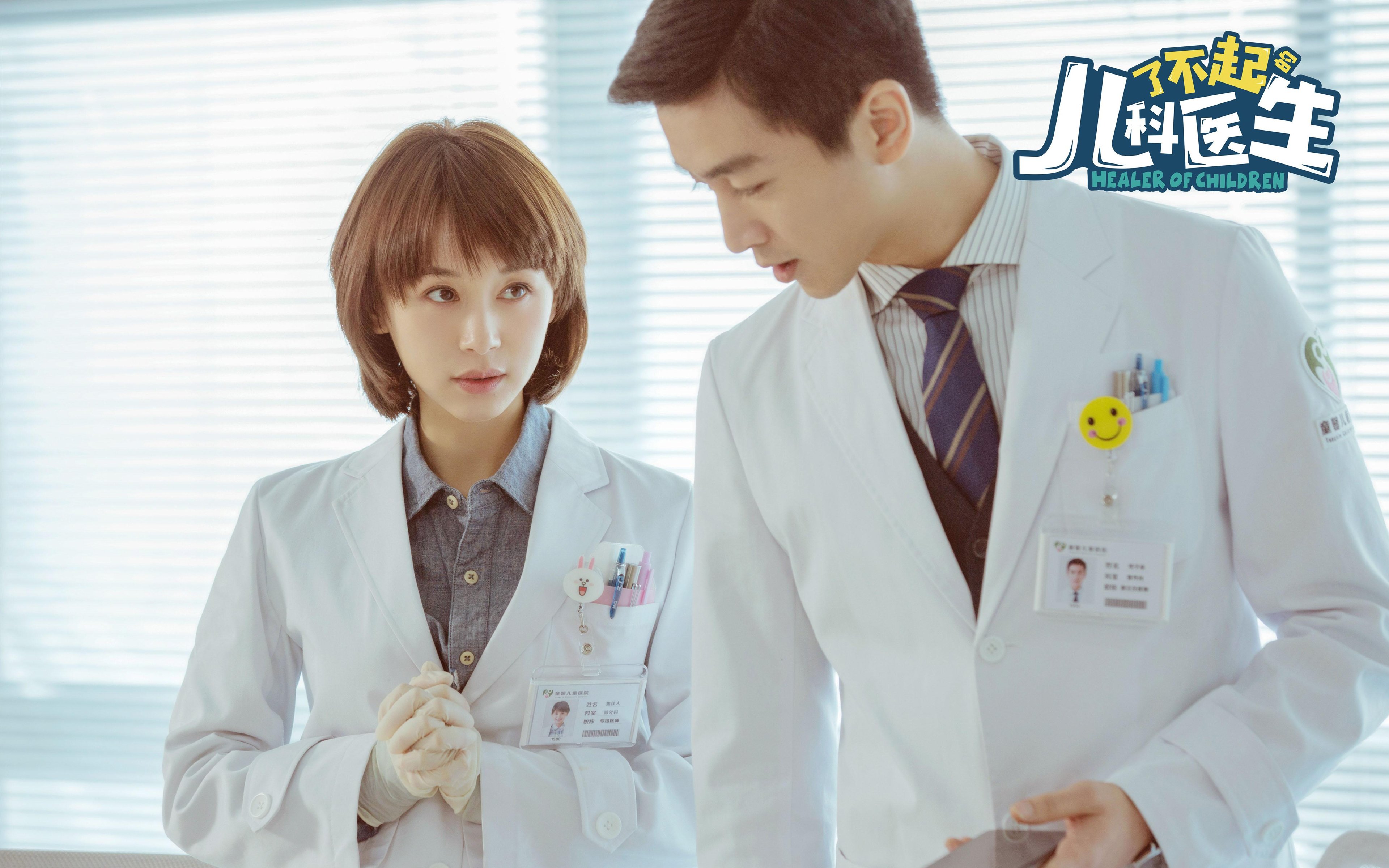 永不坠落的星辰，萨卡用加时绝杀为罗马续写荣光